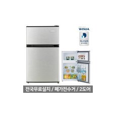 (딤채)공식인증 E 위니아 소형냉장고 WRT09DS(A) 87L 2도어 실버